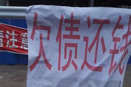 阜南追债公司